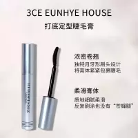 2g 打底定型睫毛膏纤长防水不脱妆睫毛膏款