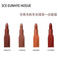 3 南瓜色脏橘色口红哑光口红不易沾杯唇膏彩妆