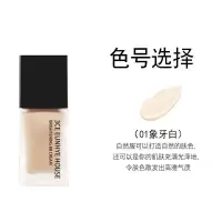 3 粉底液遮瑕补水保湿不脱妆粉底液隔离提亮霜
