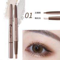 卧蚕笔珠光白香槟金防水不易晕染自然细腻服帖高光眼影笔