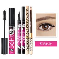 眼线笔睫毛膏二合一组合套装睫毛膏24防水不晕染豹纹眉笔