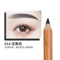 简之绣眉笔自然防水麻定位眉笔木杆双头化妆师纹绣眉笔唇线笔