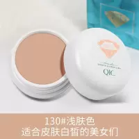 遮瑕膏雀斑遮粉底膏黑眼圈痘印遮盖斑防水脸部痘痘遮瑕膏彩妆