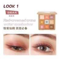 猫灵幻境9影盘 猫妖的诱惑联名眼影焕彩大地色哑光珠光