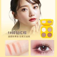 果趣菠萝四影珠光哑光眼影盘超火新手学生彩妆