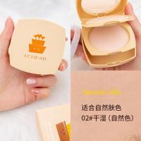 柔光绒雾双层粉饼细腻哑光控油遮瑕保湿定妆粉底粉饼