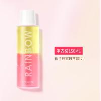 正常规格 150 菲鹿儿 洁颜油深层清洁保湿脸部卸妆水唇部清洁卸妆