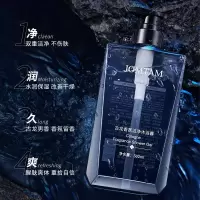 古龙香水沐浴露500 留香洁净控油清爽洗发水男士