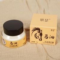 30 马油防冻霜 皲裂膏手足裂口护理可宁防脚干裂脱皮臭护手霜