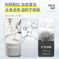 100g 雪玲妃芝士皂100g控油清洁皂润泽清洁肌肤款式