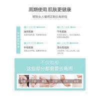 80 雪玲妃果酸去角质慕斯80深入清洁毛孔温和控油去角质