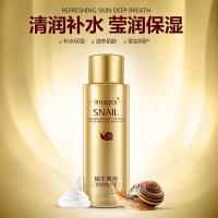 120 补水保湿莹润蜗牛原液 滋润保湿乳液 化妆品