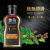 200 首乌黑发洗发露皂角洗发水乌发养发控油