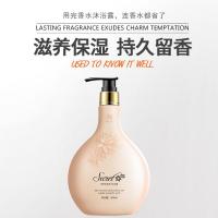 香水 沐浴露深层清洁花香滋润留香保湿补水 沐浴露