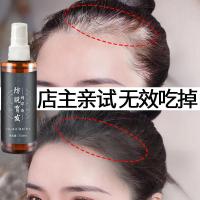 头发增长液发际线防脱发剂洗发水增发密发快速变长发神器