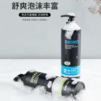 古龙香水男士洗发水沐浴露套装控油去屑止痒洗头膏香味持久