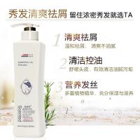 添姿色去屑止痒洗发水护发素沐浴露套装女控油持久留香香水洗头膏