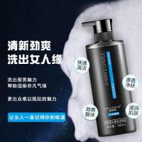 [古龙香氛]男士沐浴露香水持久留香洗发水控油去屑清爽洗浴套装