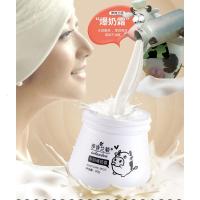 买三瓶发四瓶再加送蛇油膏+手霜 牛奶爆奶霜补水保湿滋润面霜乳液冬季冬天学生擦脸霜女素颜摸脸油