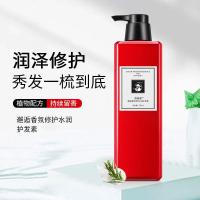 [三件套]滋润柔顺洗护沐套装 护发素女士持久留香味修复干枯毛躁柔顺发膜洗发水沐浴露套装