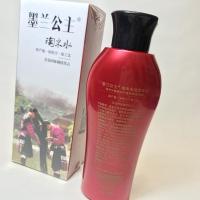 墨兰公主单瓶洗发水护发防脱发白发变黑发无硅300