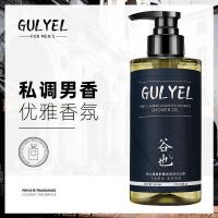 谷也男士氨基酸沐浴露 古龙香氛控油去屑止痒洗发水套装