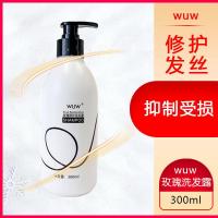 [控油实力派]玫瑰修复控油去屑止痒沐浴露洗发水护发素女