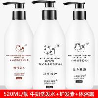 牛奶沐浴露女学生保湿留香持久洗头发水顺滑柔顺沭浴乳家庭装