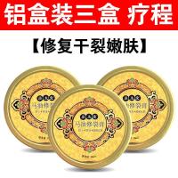 [脱皮干燥粗糙修复]+5盒 手足干裂膏手脚裂口修复马油膏防冻裂皲裂保湿滋润护手霜