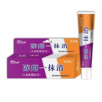 买三盒发五盒[划算] [买二送一]一抹消膏冬季护理防冻防干裂滋润修护手足护手霜