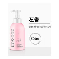 左酰胺泡泡沐浴露 左酰胺泡泡沐浴露 泡沫细腻香氛沐浴液家庭通用沐浴乳