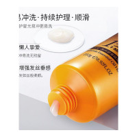 250g 坚果精油柔顺发膜毛躁干枯发丝柔顺保湿发膜