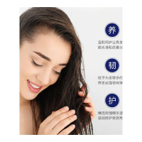 250 精油香氛柔顺护发膜滋润发丝柔顺毛躁护发素美发护理倒膜