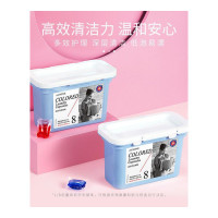 炫彩洗衣凝珠深层洁净香味留香多效护衣浓缩洗衣液