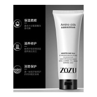 250 氨基酸滋润焗油膏毛躁干枯护发素发丝柔顺保湿发膜