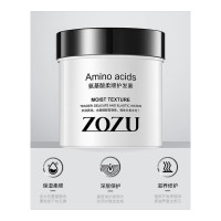 500g 氨基酸柔顺护发素干燥分叉留香亮泽滋润秀发护发素