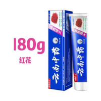 -002云南牙膏180克[去热清火] 云南牙膏180g清热去火薄荷去牙渍去牙减轻口臭清新口气
