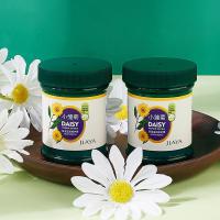 小雏菊修护霜85g 小雏菊修护霜保湿滋润干裂手足脚后跟防裂防皴裂膏护手霜