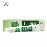 防裂膏手足干裂脱皮脚后跟裂口 手脚开裂龟裂皲裂膏 脚裂膏