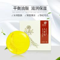 痘人参手工香皂洁面洗脸深层清洁海盐抗痘清洁皮肤手工皂