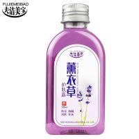 薰衣草护肤露甘油 身体护理按摩疏通经络植物精油