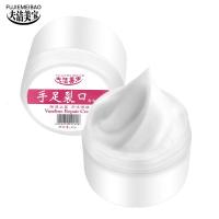 40g 马油护手霜马油皲裂膏 手足修护霜 肌肤干燥粗霜马油膏