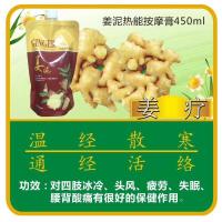 三水碧桃姜泥热能头皮按摩膏去屑控油防柔顺头发护理护