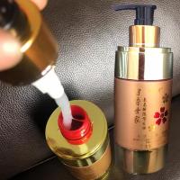 300 正常规格 亮影格美秀留香世家氨基酸隐形发膜护卷发保湿定型弹力素