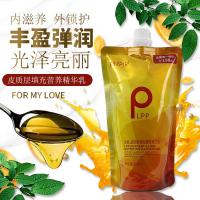 金装460标198元 金装营养发膜倒膜水疗护发素修复干枯头发护理