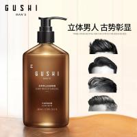 250 男士动感定型啫喱强力清爽蓬松发廊塑型发蜡清香不起白屑