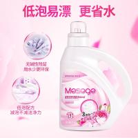 洗衣液玫瑰花香2g/瓶深层去污