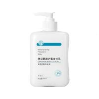 神经酰胺护盈身体乳300g 神经酰胺秋冬季身体乳保湿补水控油营养滋润留香皮肤干燥粗