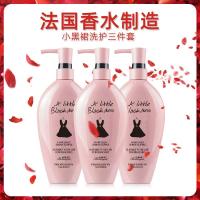 小黑裙香氛洗发水护发素套装持久留香香氛沐浴露保湿