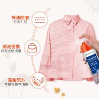 衣物喷雾柔顺淡化皱纹衣服护理除皱防毛躁代
